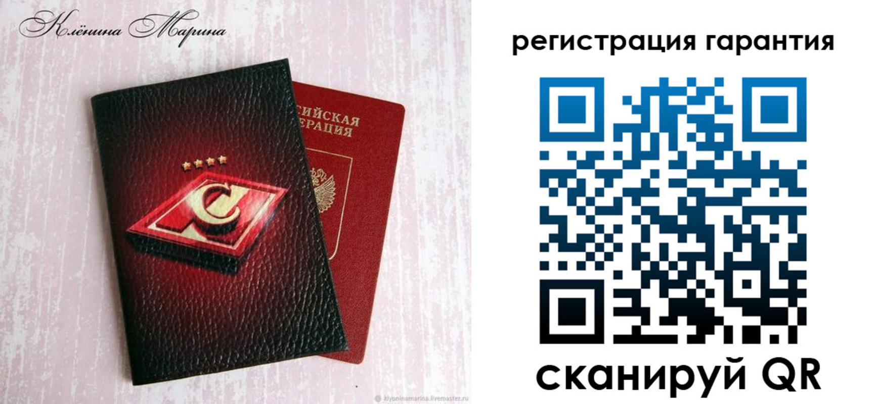 прописка для школы в Егорьевске