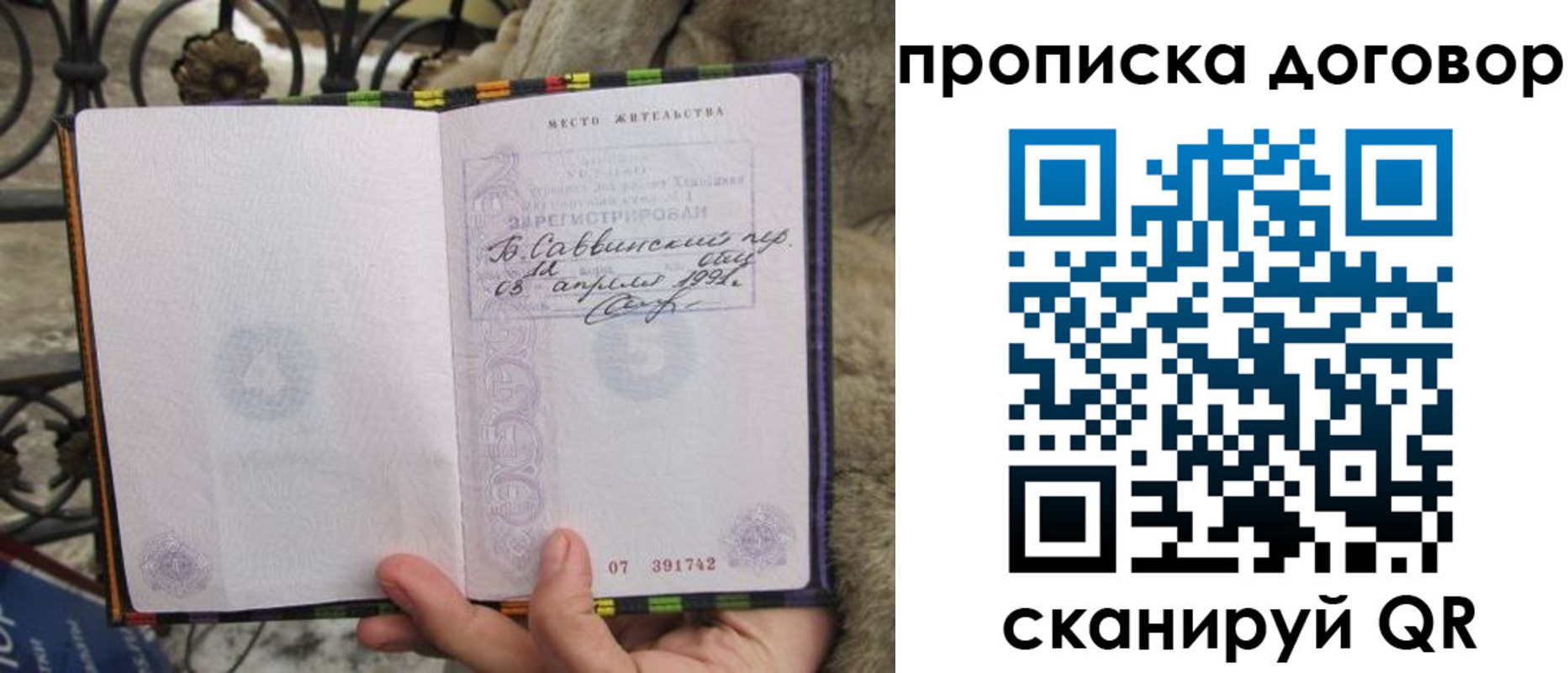 регистрация для школы в Егорьевске