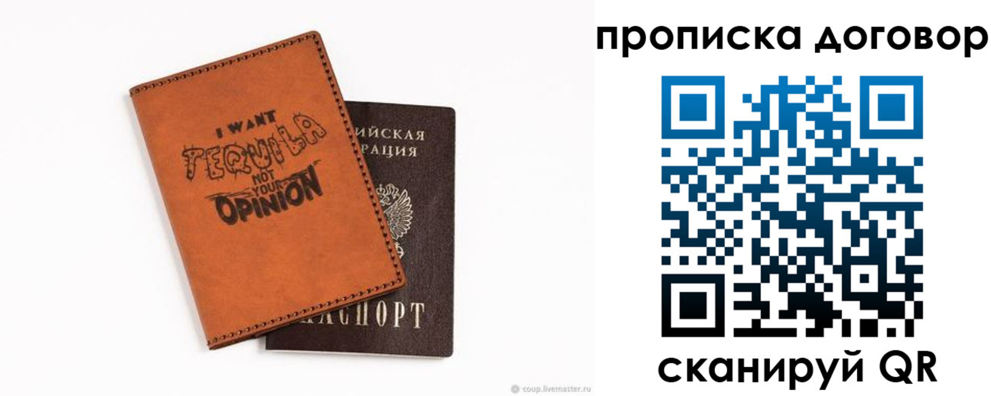 временная регистрация госуслуги в Егорьевске